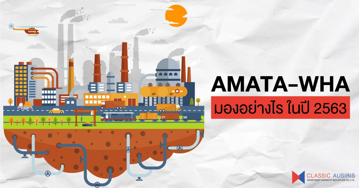 AMATA-WHA มองอย่างไร ในปี 2563 