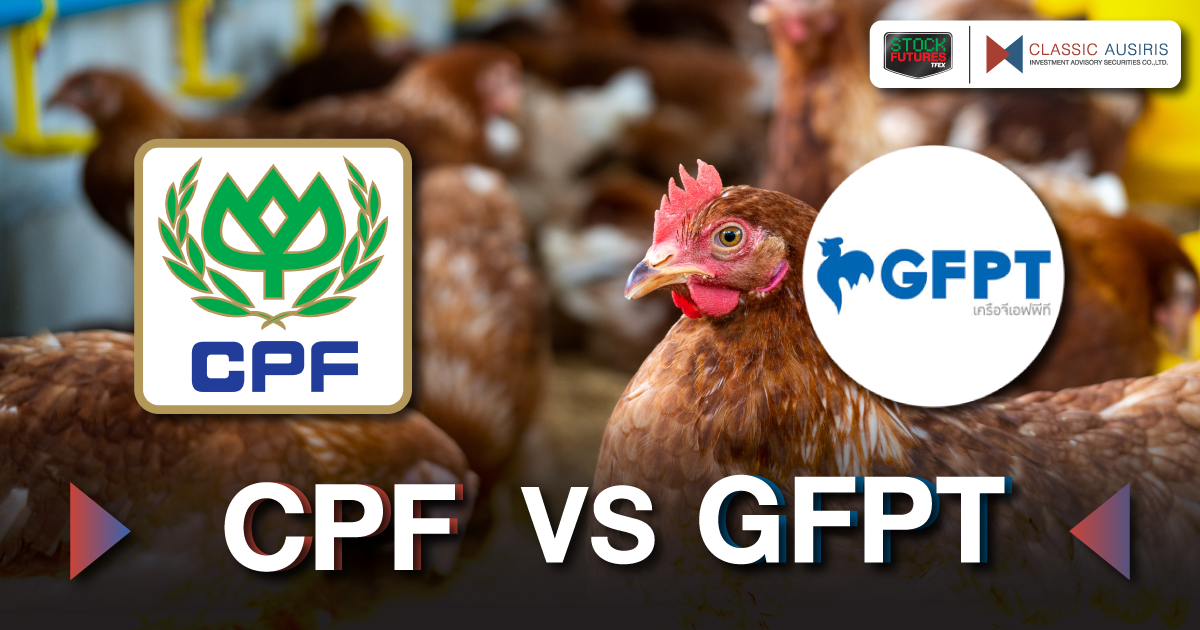 CPF VS GFPT
