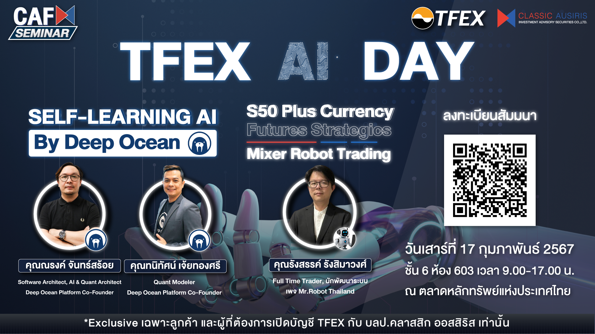 TFEX AI DAY : Self-Learning AI by Deep Ocean / S50 Plus Currenecy Futures Strategics Mixer Robot Trading 